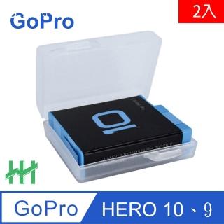 【HH】GoPro HERO 10 Black 專用電池收納保護盒 -2入-透明(HPT-GP-BTBOX-T)