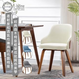 【E-home】Ashley艾希莉布面曲木腳休閒餐椅 3色可選(網美椅 會客椅 美甲)