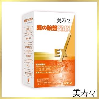 【美壽壽】鹿胎素NMN膠囊(30顆/盒)