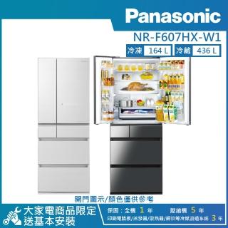 【Panasonic 國際牌】600公升 一級能效日製對開六門無邊框玻璃冰箱(NR-F607HX-W1)