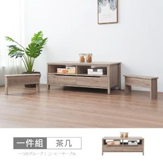 【時尚屋】[5U10]克洛伊4尺茶几5U10-938(免運費 免組裝 茶几)