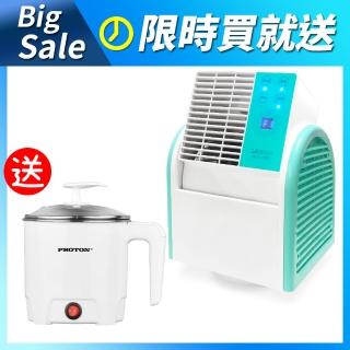 【LAPOLO】無葉遙控鼓風扇送防燙蒸煮美食鍋(LA-S1875+SMY-J23)