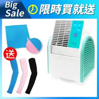 【LAPOLO】無葉遙控鼓風扇送夏季防曬冰涼袖套+冰涼巾組合(LA-S1875+TL-B333x5+TL-B334x5)