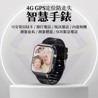 【禾統】4G GPS定位防走失智能手錶(老人定位 視訊功能 台灣SIM卡通用 測心率血壓 長輩禮物 防水 SOS警報)