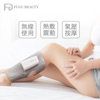 【FUGU Beauty】小腿溫熱氣壓按摩器(小腿按摩/氣壓按摩/美腿機/美腿按摩推薦)