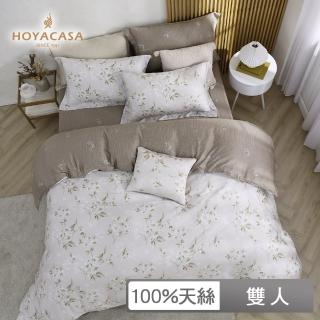 【HOYACASA】100%抗菌天絲兩用被床包組-巴黎秋色(雙人)