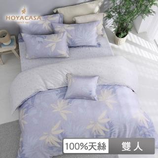 【HOYACASA】100%抗菌天絲兩用被床包組-月河夜曲(雙人)