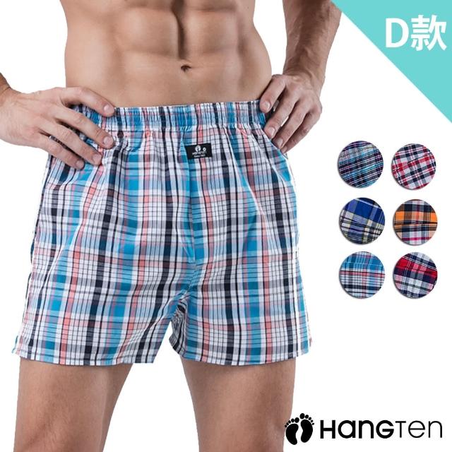 【Hang Ten】4件組經典機能透氣男內褲_多款任選(四角褲/ 平口褲)