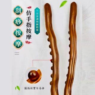 【SKIP 四季織】高溫碳化舒壓滾筋棒（十珠）(稈筋棒)