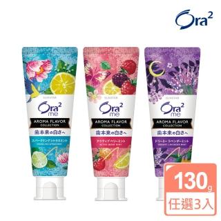 【Ora2】me 亮白香氛牙膏-任選3入組
