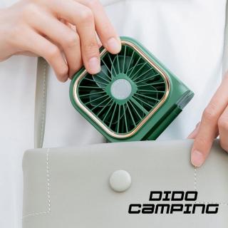 【DIDO Camping】夏日必備超薄可折疊掛脖風扇(DC064)