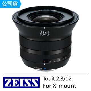 【ZEISS 蔡司】Touit 2.8/12--公司貨(For X-mount)