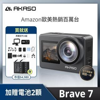 Amazon歐美熱銷【AKASO】BRAVE 7 4K多功能運動攝影機全配組 官方公司貨(IPX8防水/附贈兩顆電池/附遙控器)