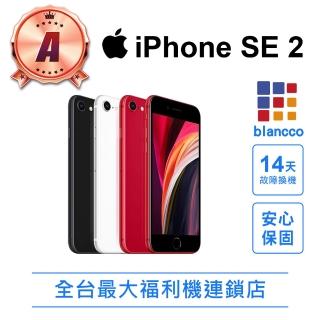 【Apple】A級福利品 iPhone SE2(128GB/4.7吋)