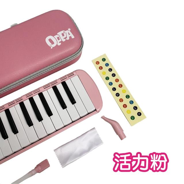 【OPPA】FUN 37鍵口風琴／附原廠防撞琴盒、長短吹嘴、琴布、鍵盤貼紙／FUN37／(為孩子的探索注入想像力)