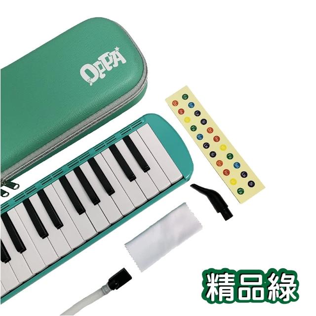 【OPPA】FUN 37鍵口風琴／附原廠防撞琴盒、長短吹嘴、琴布、鍵盤貼紙／FUN37／(為孩子的探索注入想像力)