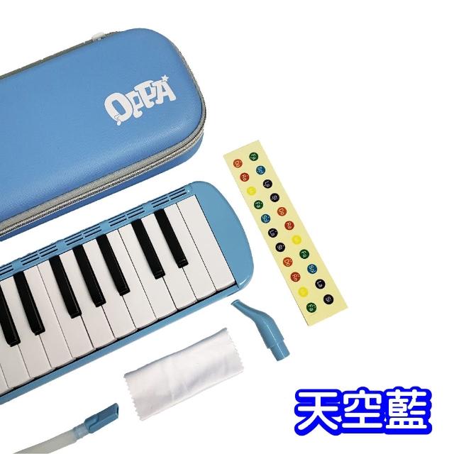 【OPPA】FUN 37鍵口風琴／附原廠防撞琴盒、長短吹嘴、琴布、鍵盤貼紙／FUN37／(為孩子的探索注入想像力)