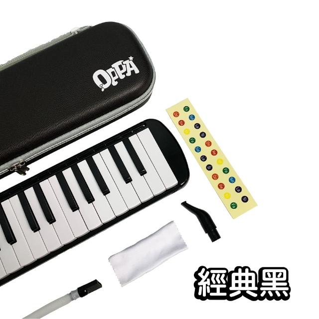 【OPPA】FUN 37鍵口風琴／附原廠防撞琴盒、長短吹嘴、琴布、鍵盤貼紙／FUN37／(為孩子的探索注入想像力)