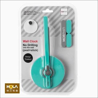 【HOLA】DIY靜音壁鐘 薄荷灰款