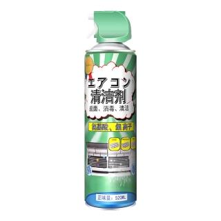 【IS】KT-001 空調清潔劑(520ML)