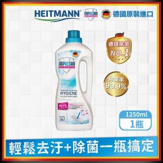 【Heitmann 海特曼-英普森】多功能濃縮除菌液1250mL