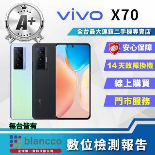 【vivo】S級福利品X70 8G/128G 6.58吋 5G雙卡雙待(9成9新 智慧型手機)