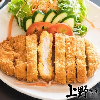 【上野物產】厚切日式酥脆大豬排 x10片(170g±10%/片)