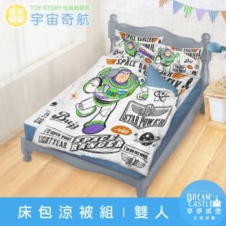 【享夢城堡】雙人床包涼被四件組(迪士尼玩具總動員TOY STORY 巴斯光年宇宙奇航-灰藍)