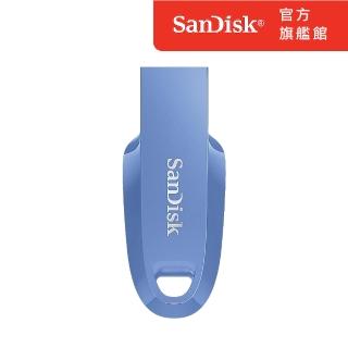 【SanDisk 晟碟】CZ550 512G Ultra Curve USB3.2 隨身碟 鼠尾草藍(公司貨)