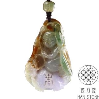 【漢石齋】天然A貨 飄花種四色翡翠 持蓮童子龍龜福祿壽喜玉佩吊墜(36*55*18mm)