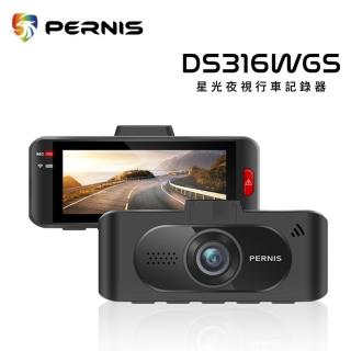 【Polaroid 寶麗萊】PERNIS 鉑尼斯 DS316WGS 真4K畫質 區間測速 Sony星光夜視 WIFI行車記錄器(-快)