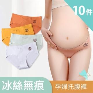【I.RISS 伊莉絲】冰肌無痕V型托腹孕婦內褲(10件組-隨機)