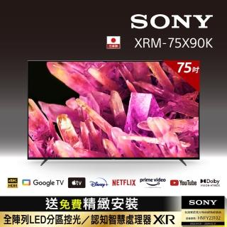 【SONY 索尼】Sony BRAVIA_75_4K HDR Full Array LED Google TV顯示器(XRM-75X90K)