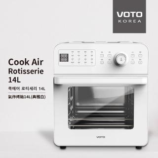 【VOTO】韓國第一品牌 氣炸烤箱14公升典雅白8件組(CAJ14T-8W)