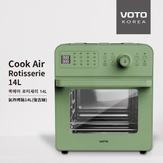 【VOTO】韓國第一品牌 氣炸烤箱14公升復古綠8件組(CAJ14T-8G)