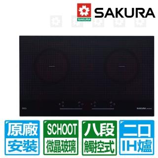 【SAKURA 櫻花】全國原廠安裝 雙口觸控滑動式八段IH感應爐220V(EG2350G)