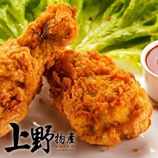 【上野物產】任選 卡茲脆皮裹粉炸雞腿 x1支(130g±10%/支 麥脆雞腿 大棒腿 雞腿 炸雞)