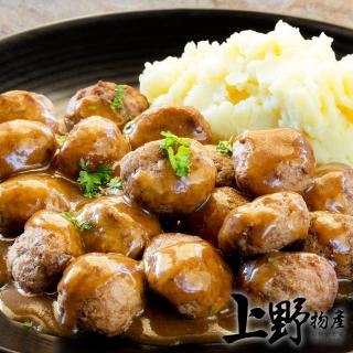 【上野物產】任選 kottbullar瑞典風味牛肉丸 x1包(200g±10%/10顆/包)