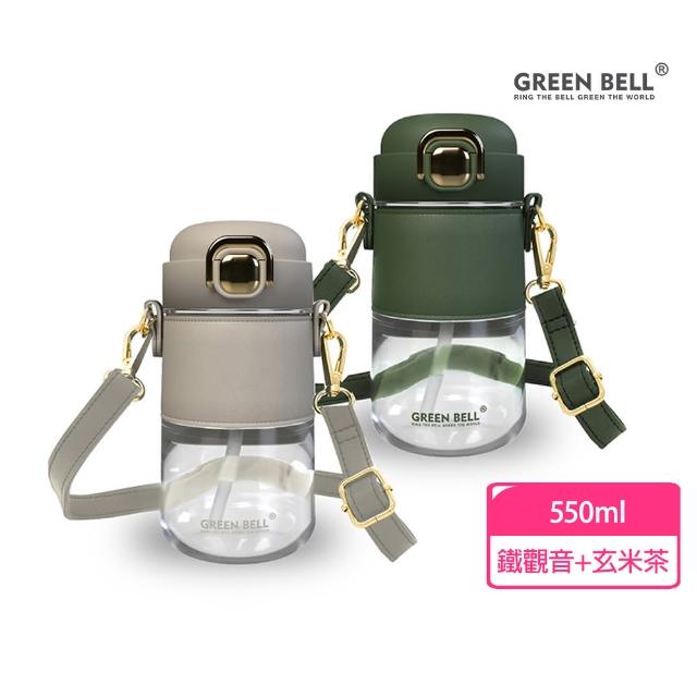 【GREEN BELL 綠貝】Tritan輕奢皮革水壺550ml-附背帶2入組(吸管 輕巧 穿搭 上班 逛街 防護鎖 SGS)