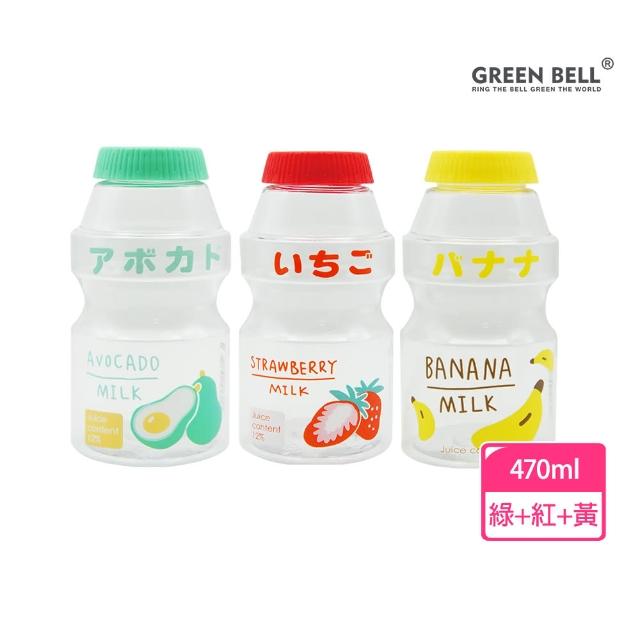 【GREEN BELL 綠貝】透明水果口愛多多瓶水壺470ml-附背帶3入組(兒童 幼兒 開學 可愛 耐摔 不含BPA)