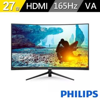 【Philips 飛利浦】27型 272M8CZ FHD 曲面液晶螢幕顯示器(VA/FHD/AMD FreeSync/165Hz/HDMI/DP)