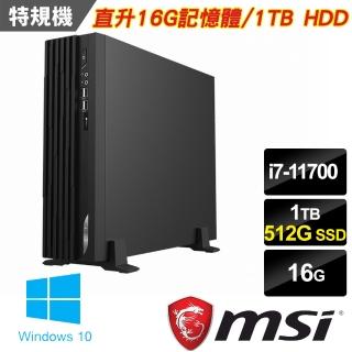 【MSI 微星】PRO DP130 11-037TW-SP2(i7-11700/8G+8G/512GB SSD+1TB/W10)