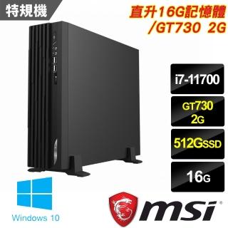 【MSI 微星】PRO DP130 11-037TW-SP3(i7-11700/8G+8G/512G SSD/GT730 2G/W10)