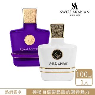 【SWISS ARABIAN 瑞士-阿拉伯】WILD系列-魅惑女香EDP100ml-兩款任選(新品限量上市-官方直營)