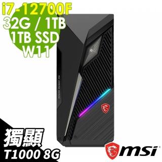 【MSI 微星】Infinite S3 12-430TW i7-12700F/32G/1TSSD+1TB/T1000_8G/500W/W11(12代i7 高階繪圖家用電腦)