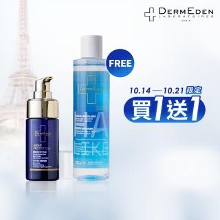 【DermEden 得美登】法國藍帶保養 A醇煥能再生修護精華30ml+酵母自律循環活膚水200ml(觀玲老師推薦)