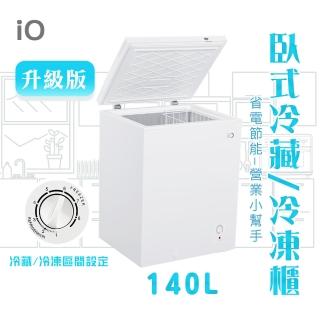 【iO】★免運送標準安裝-偏遠地區除外★140L臥式冷凍櫃(iF-1451)