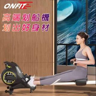 【ONFIT】高端划船機 多功能划槳機運動 室內划船機(JS101)