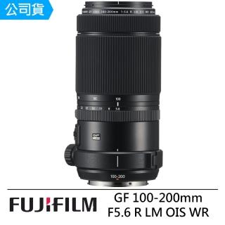 【FUJIFILM 富士】GF 100-200mm F5.6 R LM OIS WR 變焦鏡頭--公司貨