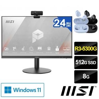 【MSI+無線藍牙耳機】PRO 22XT 10M-642TW 22型 AIO液晶電腦(i3-10105/8G/512G SSD/Win11Pro)